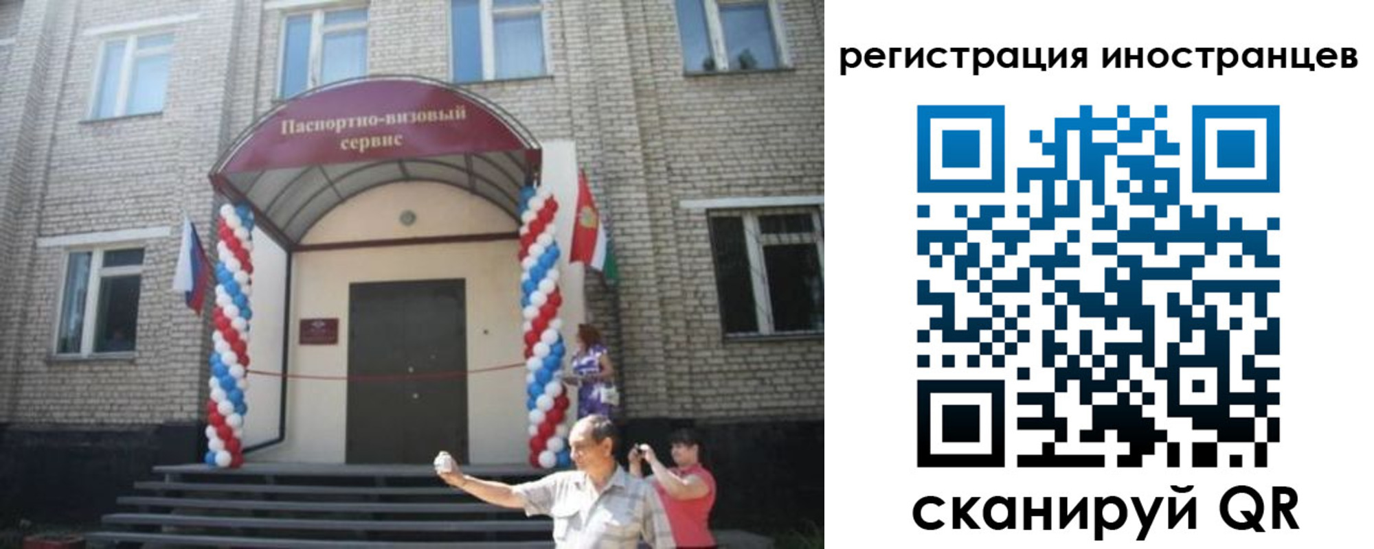 временная регистрация в квартире в Дегтярске